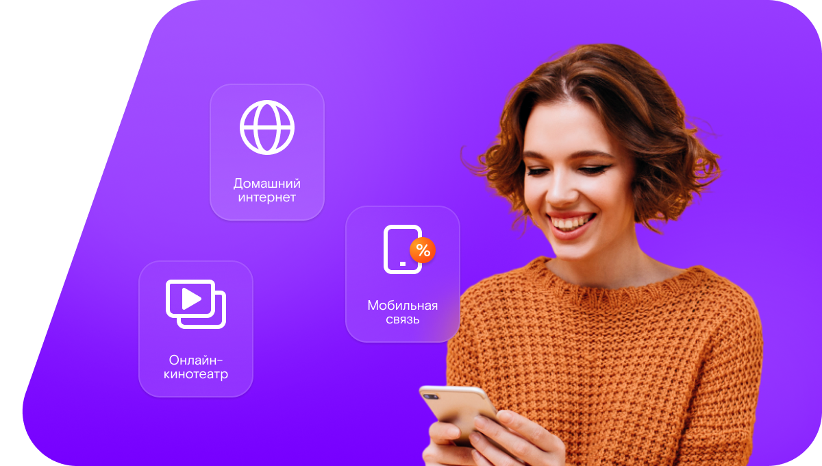 Промо-тарифы Ростелеком в&nbsp;посёлок Водла (Республика Карелия)